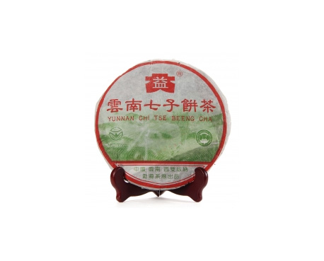 贵定普洱茶大益回收大益茶2004年彩大益500克 件/提/片